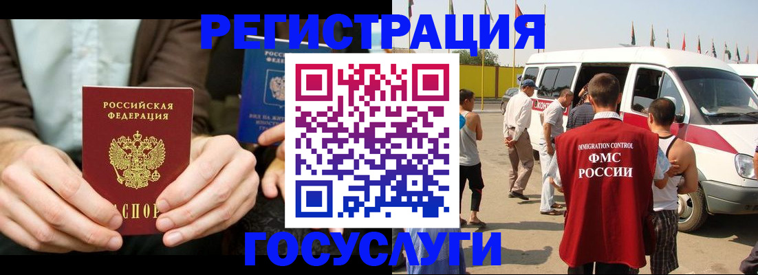 прописка в квартире в Великом Устюге