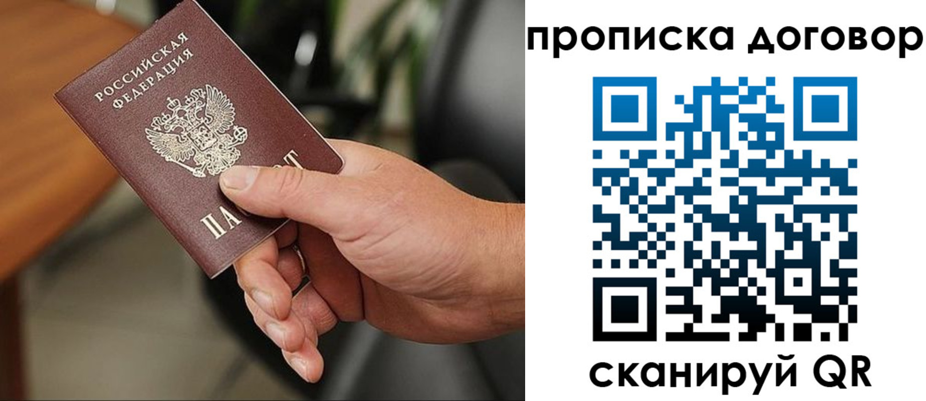временная регистрация законно в Великом Устюге