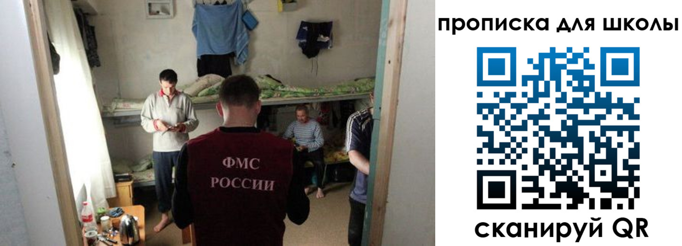 прописка поиск в Великом Устюге
