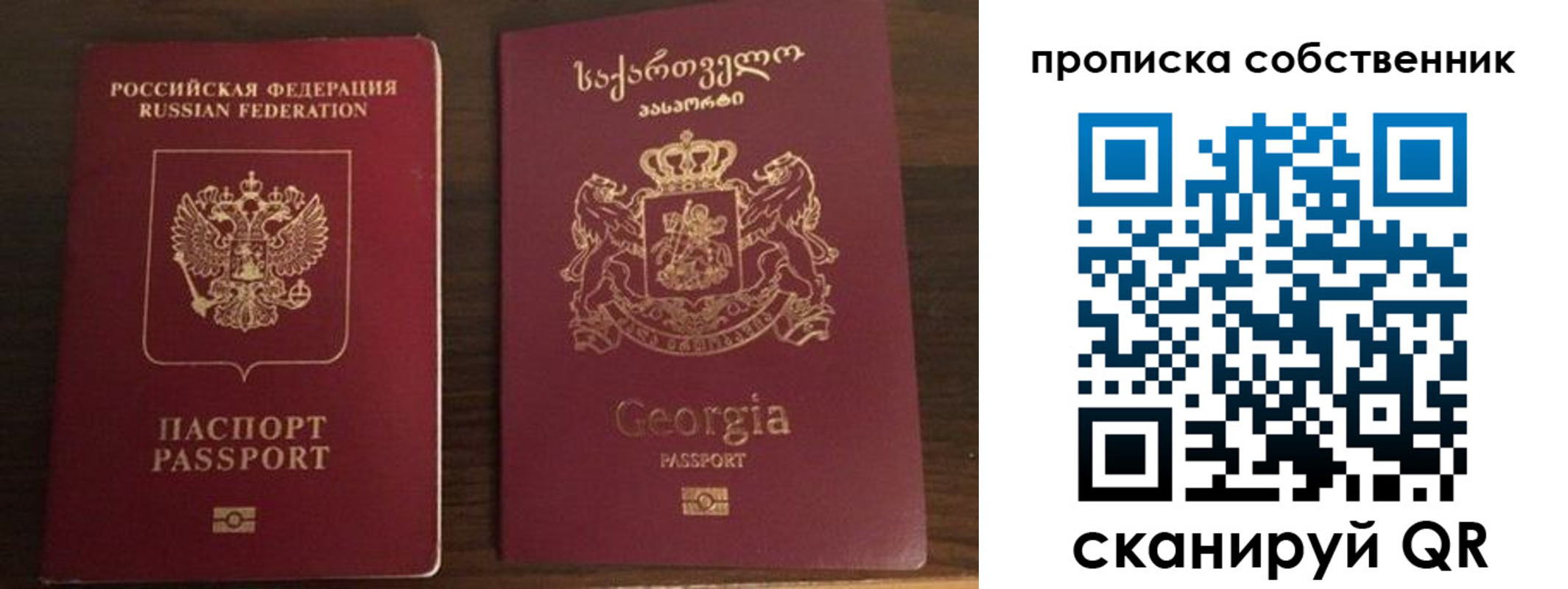пропишу в квартире в Великом Устюге
