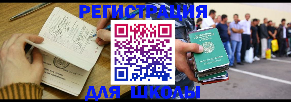 форма 3 в Великом Устюге