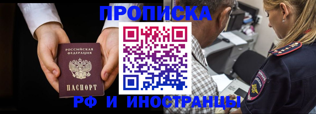 временная регистрация собственник в Великом Устюге