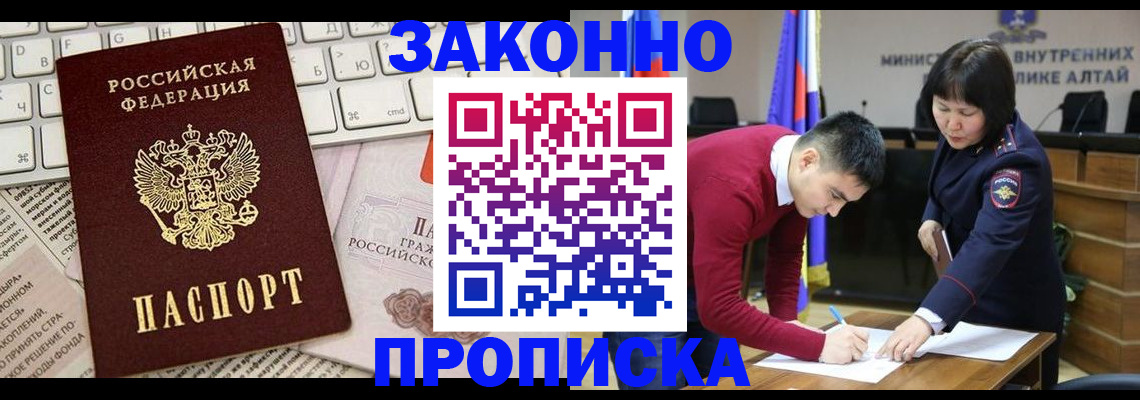 прописка иностранных граждан в Великом Устюге